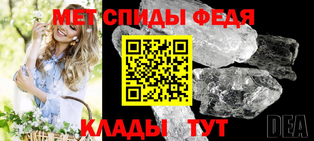 АМФ  Амфетамин Premium  Amphetamine  Вход с VPN  Новоуральск 