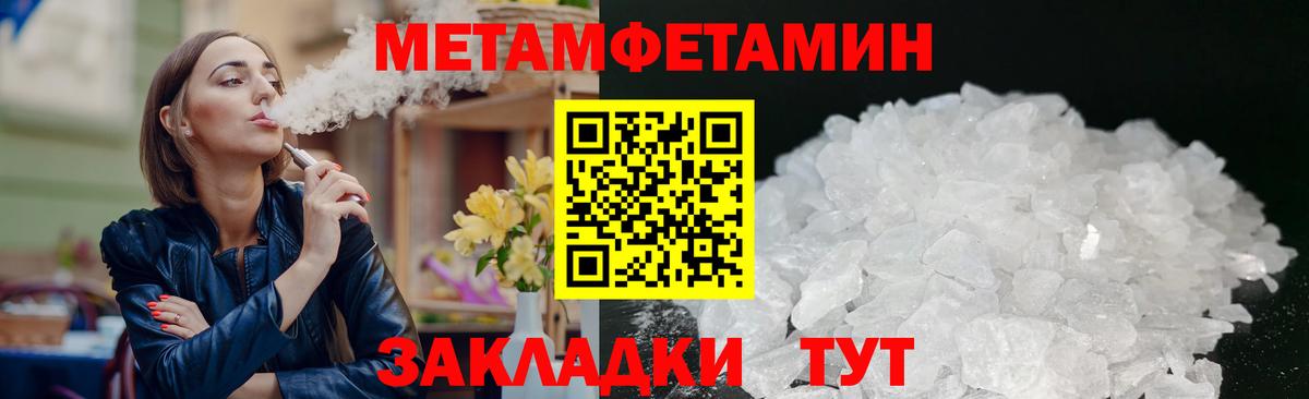 Амфетамин Розовый Новоуральск