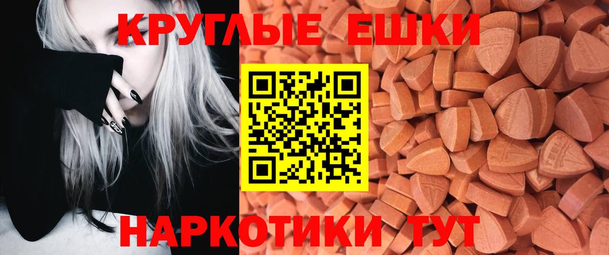 Новоуральск  KRAKEN маркетплейс  Ecstasy  Вход с VPN  ЭКСТАЗИ 99%  закладки 