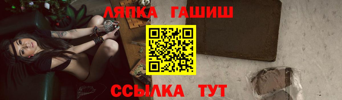 Новоуральск  ГАШ убойный  Вход с VPN 