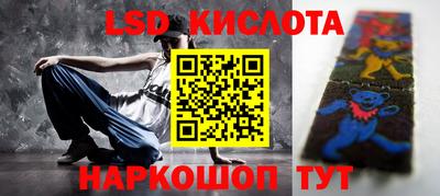 марки lsd Конаково