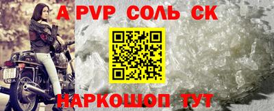 марки lsd Конаково