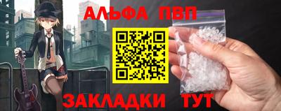 молекула духа Сланцы