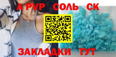 марки lsd Конаково