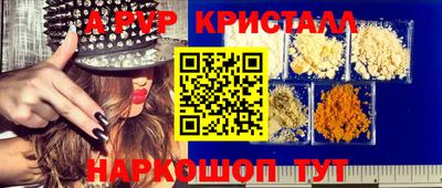 кокс Коммунар