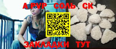 бутират Славгород