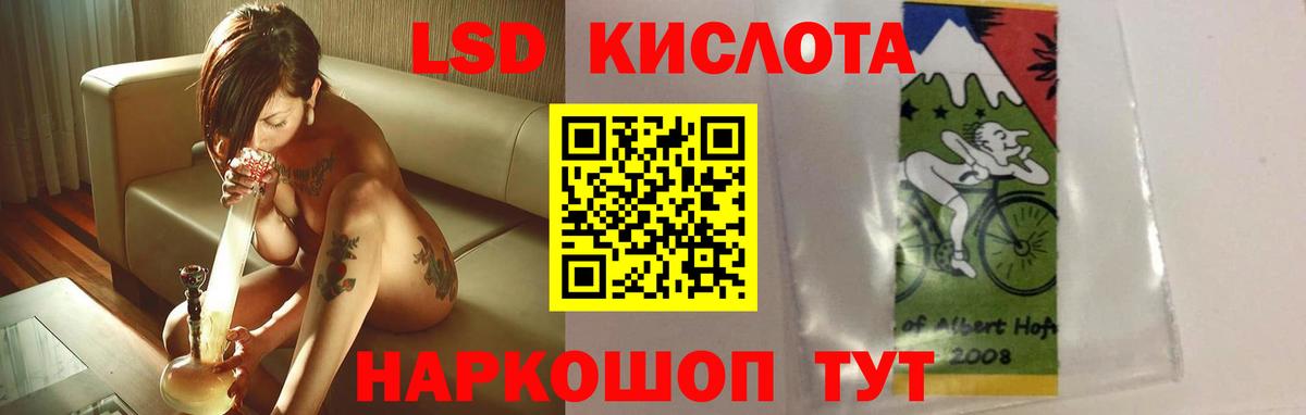 МАРИХУАНА  Новоуральск  Вход с VPN  Кокаин  Меф кристаллы  ГАШИШ 