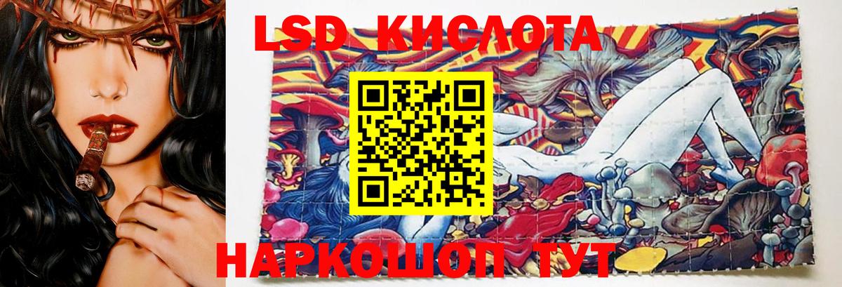 ЛСД экстази  ЛСД экстази ecstasy  Лсд 25 экстази ecstasy  Вход с VPN  Новоуральск 