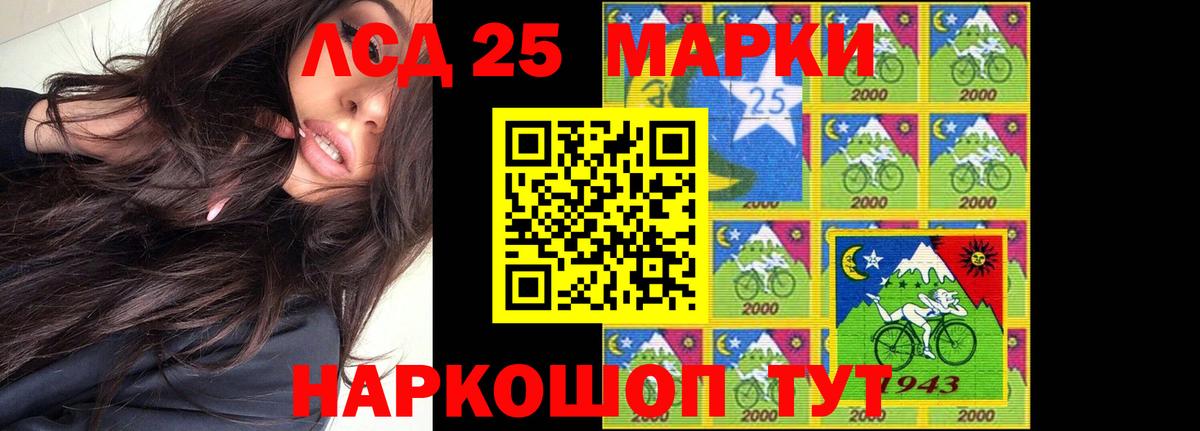 Лсд 25 экстази ecstasy Новоуральск