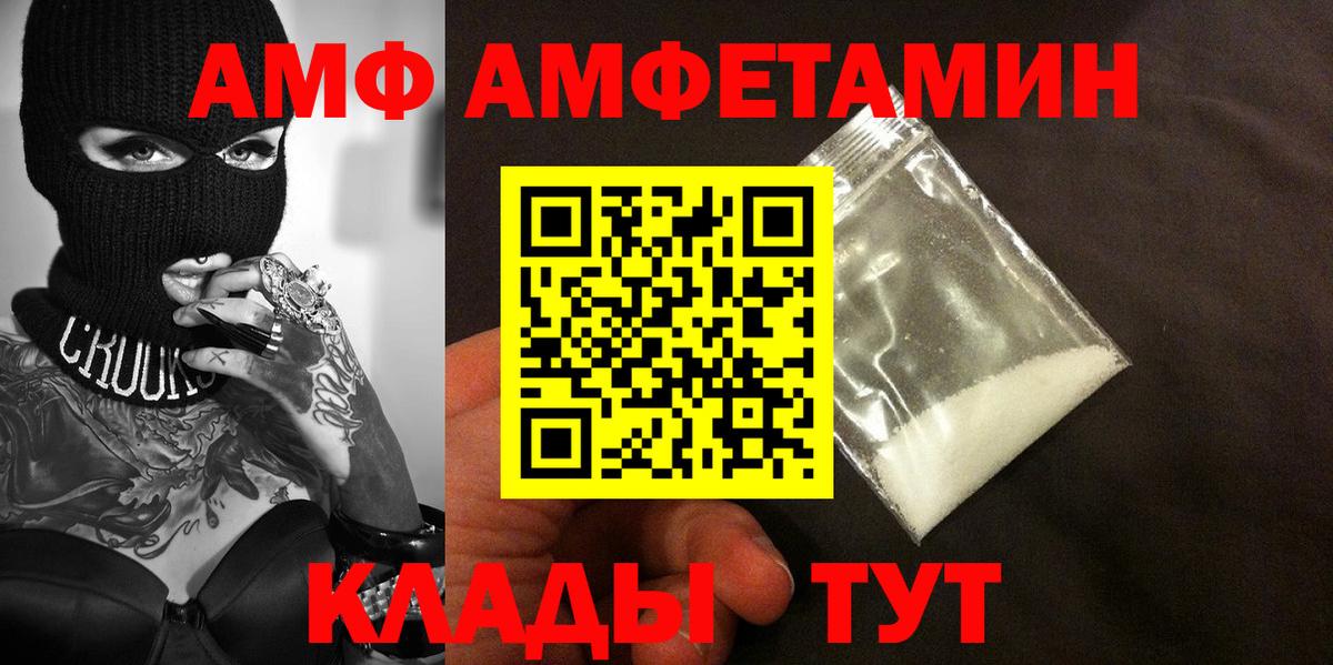 Метамфетамин Декстрометамфетамин 99.9% Новоуральск