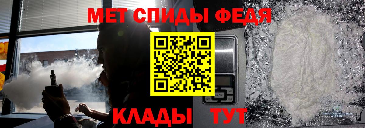 Новоуральск  Первитин Декстрометамфетамин 99.9%  Первитин Декстрометамфетамин 99.9%  Вход с VPN 