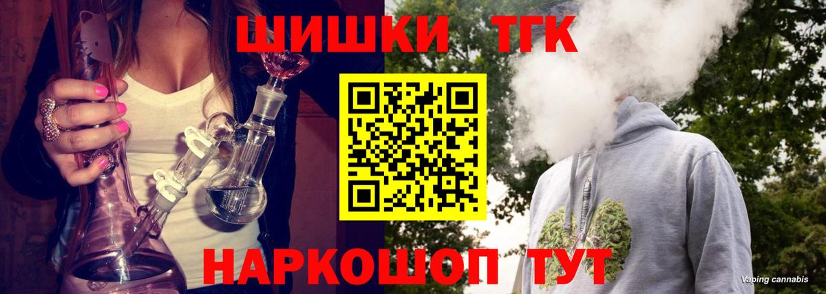 Каннабис OG Kush  Конопля Bruce Banner  Бошки марихуана сатива  Новоуральск  Вход с VPN  Каннабис LSD WEED 