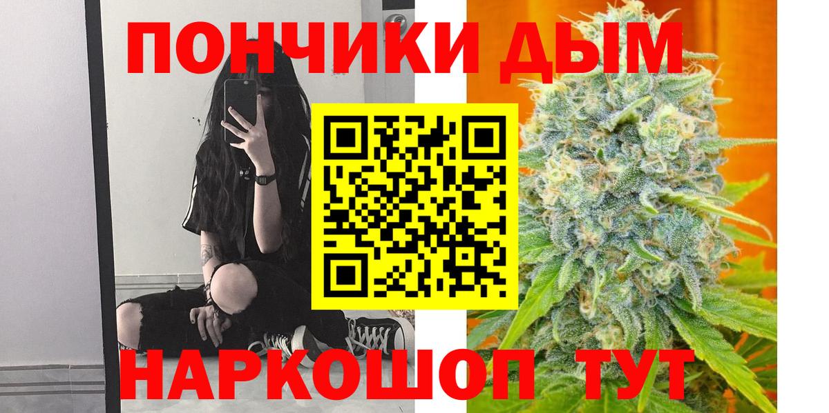 Шишки марихуана индика Новоуральск